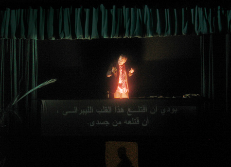 Melting Ice, Sulayman Al-Bassam, Klaus Grünberg